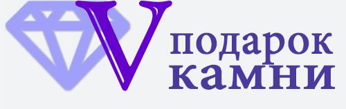 Интернет магазин Podarok-kamni.ru
